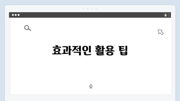 정부지원 카드의 혁신: 국민행복카드 활용법 완벽 정리