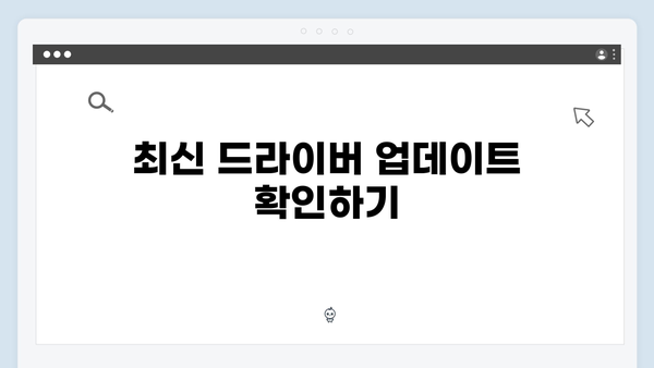 삼성 프린터 CLX-9246 드라이버 간편 다운로드 설치