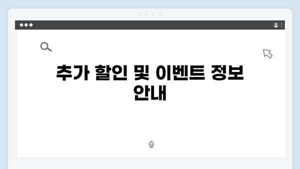 국민행복카드 롯데월드 50% 할인받는 방법