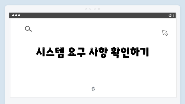 포토샵 2024 최신 버전, 무료로 다운받고 쉽게 설치하기