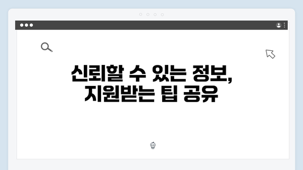 노인 세대를 위한 냉난방비 지원, 올해는 더 풍성하게 받으세요