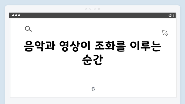 디즈니플러스 강남 비-사이드 6화 명장면