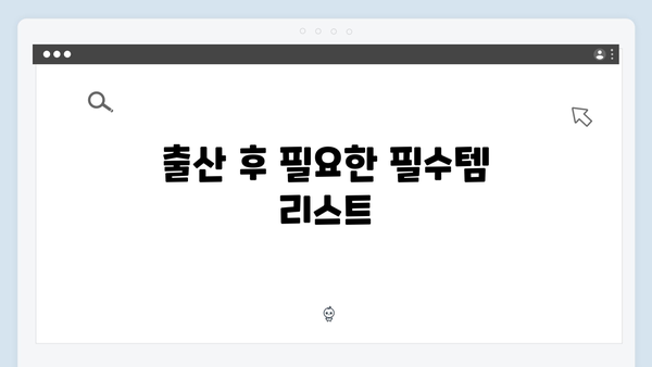 임신·출산 필수템, 국민행복카드 혜택 100% 활용법