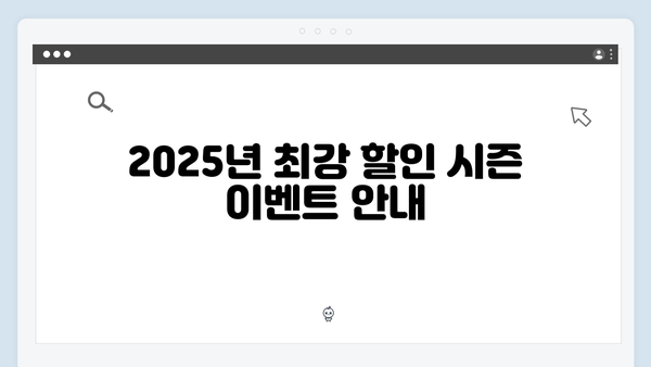 2025 국민행복카드 백화점 할인정리