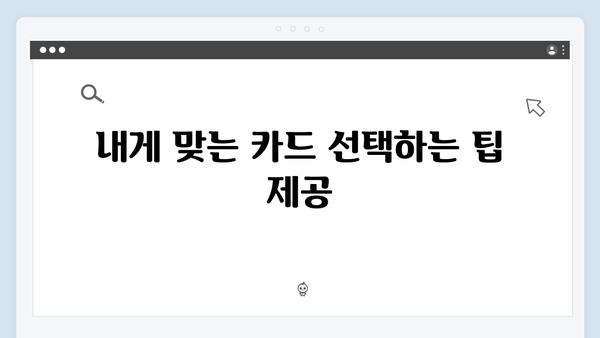 롯데, 삼성, KB 중 어떤 카드가 좋을까? 국민행복카드 비교 분석!