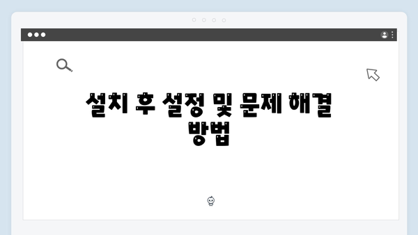 EPSON(앱손) 프린터 Stylus Pro 9000 드라이버 다운로드 설치 방법