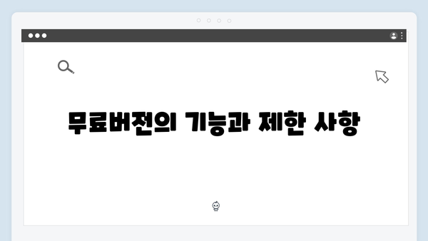 포토샵 2024 설치방법 - 무료버전 다운로드