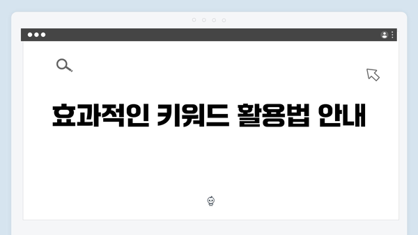 한 번에 끝내는 freeimagesearch.co.kr 무료 이미지 검색 가이드