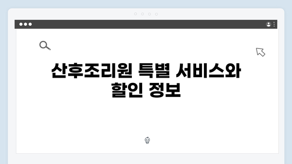 쇼핑몰 할인부터 산후조리원까지, 삼성 국민행복카드 분석