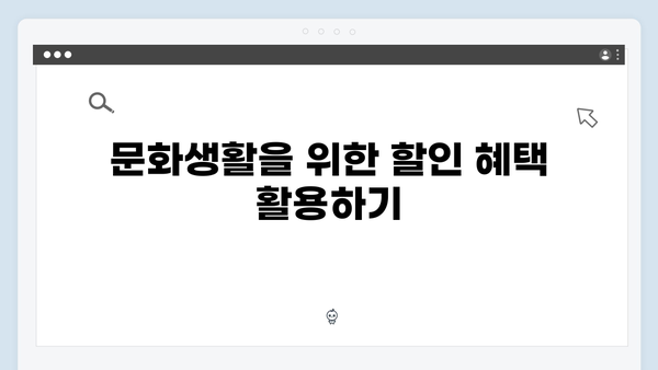 국민행복카드 완벽 가이드: 임신·출산 바우처부터 교육 할인까지