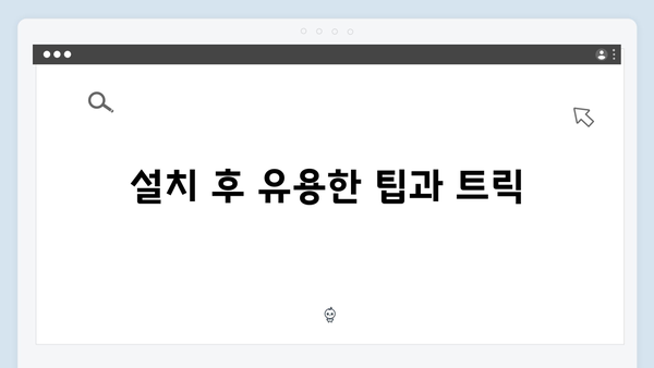 Adobe Photoshop 2024 무료 다운로드