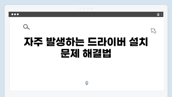 삼성 노트북 NP-RC710-S03US 드라이버 간편 다운로드 설치