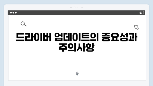 삼성 노트북 NP-RC710-S03US 드라이버 간편 다운로드 설치