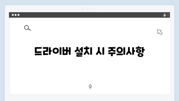 삼성 프린터 SL-C1817FW 드라이버 간편 다운로드 설치