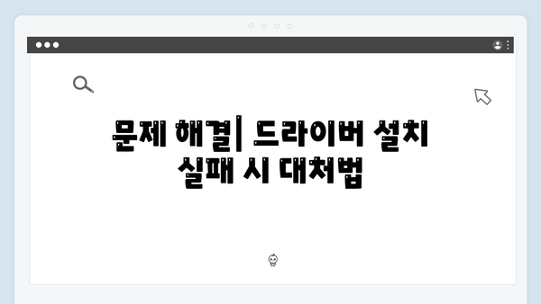 EPSON(앱손) 프린터 WF-5620 드라이버 다운로드 설치 방법