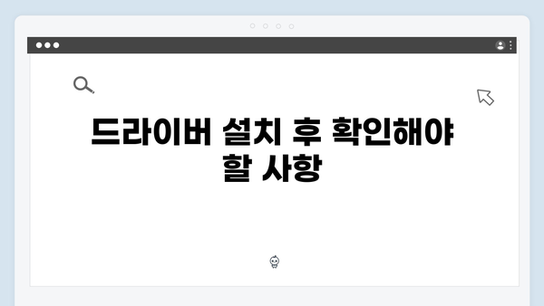 삼성 프린터 SCX-4500W 드라이버 간편 다운로드 설치