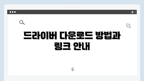 삼성 노트북 NP-RC720-SA02 드라이버 간편 다운로드 설치