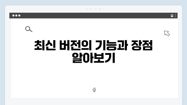 최신 포토샵을 안전하게 다운받고 사용하는 법 (2024)
