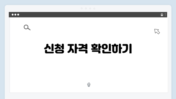 온라인으로 간편하게! 국민행복카드 신청 방법 안내