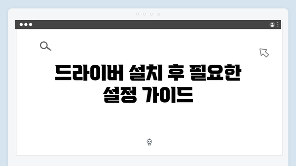 삼성 노트북 NP930MBE-K02US 드라이버 간편 다운로드 설치