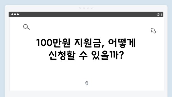 임신·출산 지원금 100만원 시대! 국민행복카드로 누리는 혜택은?