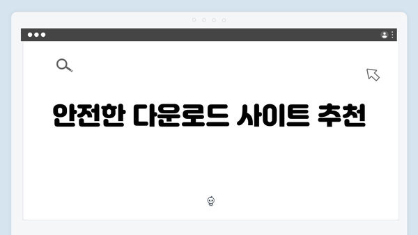 Adobe Photoshop 2024 무설치 포터블 한글판 다운로드 방법 정리