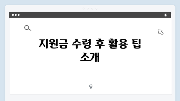 임신·출산 지원금 100만원 받는 법, 국민행복카드로 해결