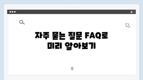 에너지바우처 온라인 신청 꿀팁! 시간 절약하고 빠르게 접수하기