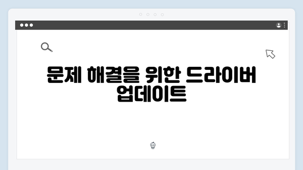 삼성 노트북 Galaxy Book4 Ultra NP960XGL-XA2US 드라이버 간편 다운로드 설치