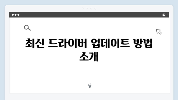 삼성 프린터 SL-C472W 드라이버 간편 다운로드 설치