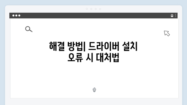 EPSON(앱손) 프린터 Stylus CX9300F 드라이버 다운로드 설치 방법