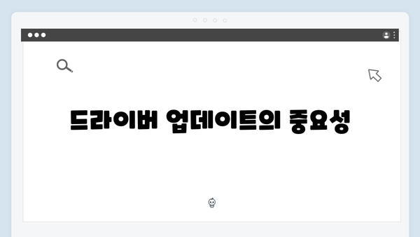 삼성 노트북 NP905S3G-K04 드라이버 간편 다운로드 설치