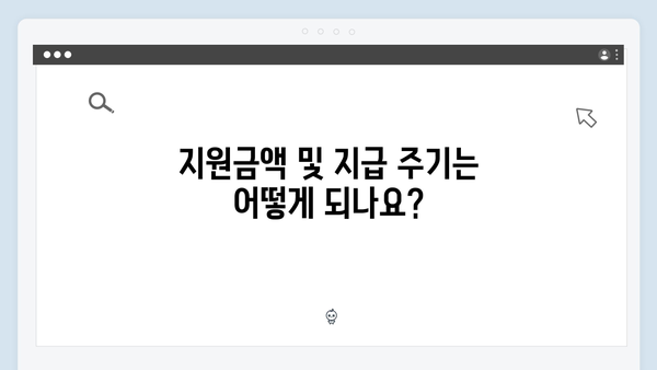 저소득층을 위한 냉난방비 지원 제도, 지금 바로 확인하세요!