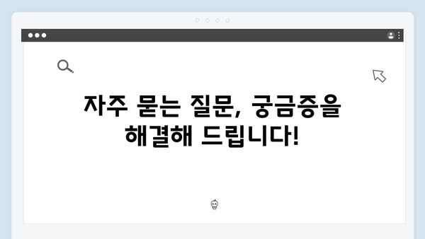 저소득층을 위한 냉난방비 지원 제도, 지금 바로 확인하세요!