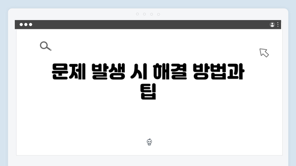 EPSON(앱손) 프린터 L5591 드라이버 다운로드 설치 방법