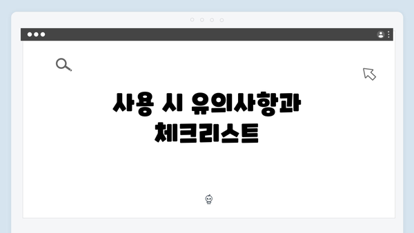 국민행복카드 발급부터 사용까지 단계별 가이드 제공!