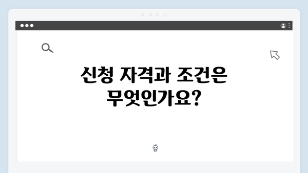 2024년 꼭 알아야 할 국민행복카드 신청 가이드와 유의사항