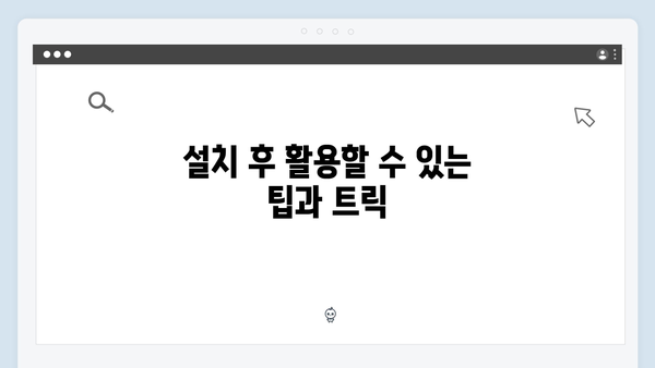 포토샵 한글판 설치가이드 - 무료버전