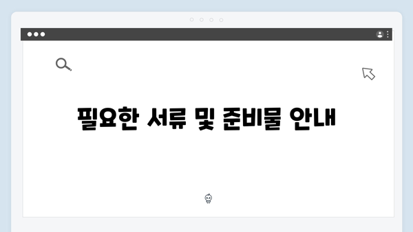 에너지바우처 자동신청 되는지 확인하는 방법