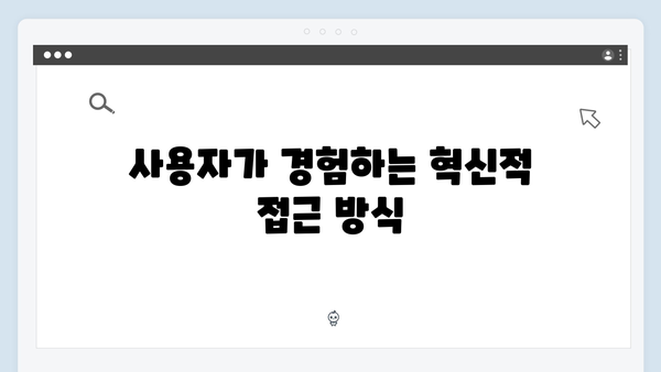 이미지 검색의 혁신 freeimagesearch.co.kr 완벽 해부