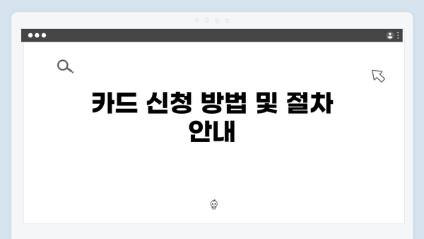 임신부를 위한 정부지원 카드, 2025년 달라진 국민행복카드를 알아보자!