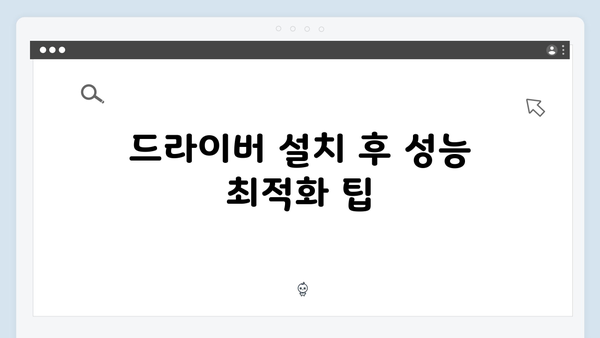 삼성 노트북 NP-QX511-S02US 드라이버 간편 다운로드 설치