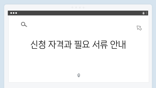 국민행복카드 신청방법과 바우처 사용처 완벽 정리