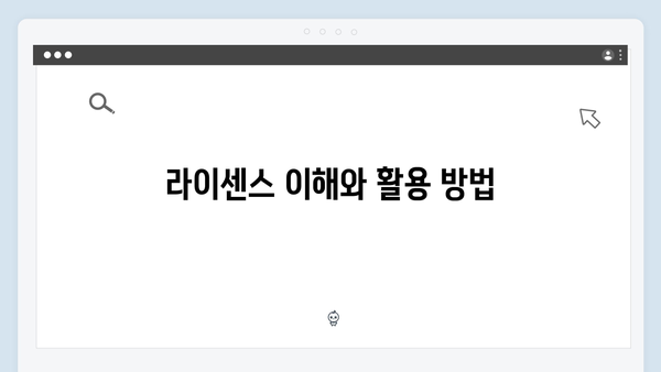 비즈니스에 활용하는 무료 이미지 검색 플랫폼