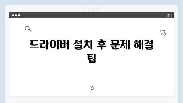 삼성 노트북 NP-QX310-SA03 드라이버 간편 다운로드 설치