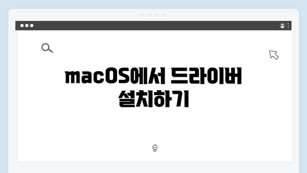 EPSON(앱손) 프린터 Stylus Pro 9000 드라이버 다운로드 설치 방법