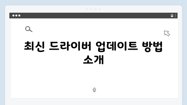 EPSON(앱손) 프린터 WF-5620 드라이버 다운로드 설치 방법