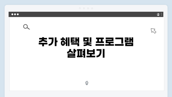 임신·출산 지원금 제대로 받는 법! 국민행복카드 활용 꿀팁 공개