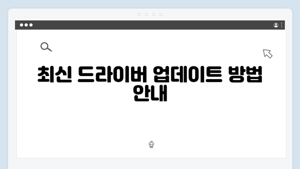 EPSON(앱손) 프린터 L8156 드라이버 다운로드 설치 방법