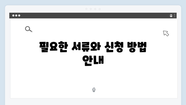 임산부를 위한 국민행복카드 혜택과 사용처 정리